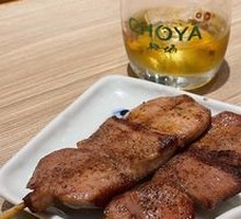 Beef Tongue