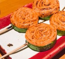 Menthol Cod Roe Zucchini