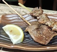 Beef Tongue