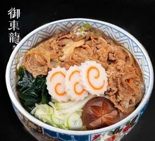 Beef Udon Noodles