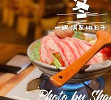 Sukiyaki