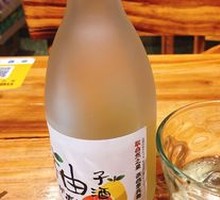 Stone House Sake Dish