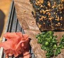 Black-burned Eel