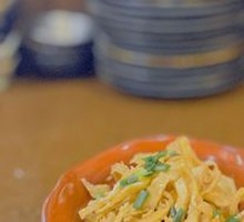 Yuzu Vinegar Chicken Skin