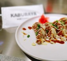 KABURAYA Handmade Pan-Fried Dumplings