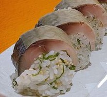 Vinegar-Marinated Mackerel Sushi