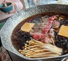 Beef and Chicken Sukiyaki Hot Pot