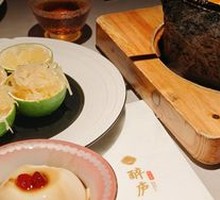 Stone Pot Crab Paste Tofu