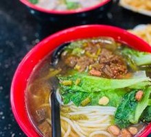 Beef Brisket Noodle Soup