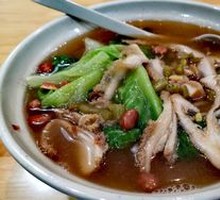 Beef Tripe Noodles