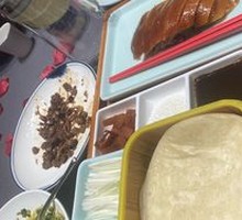 Peida Beijing-style Roast Duck