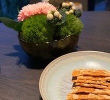 Almond Crisp