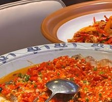 Spicy Chopped Pepper Fish Head
