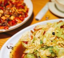 Shredded Cabbage