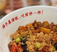 Farmhouse One-Bowl Delight with Sauce