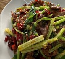 Spicy Wild Pepper Beef