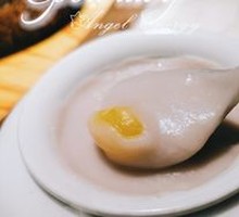 Ginkgo Taro Paste
