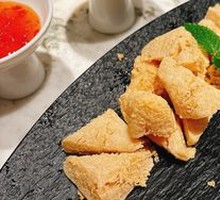 Crispy Fried Puning Tofu