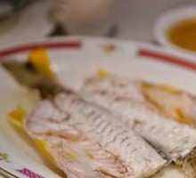 Yellow-footed Sea Bass Rice