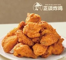 Original Fried Chicken
