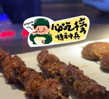 Lamb Skewers