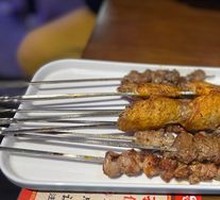 Special Grilled Skewers