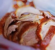 Special Roast Duck