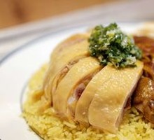 Hainan Chicken