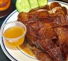 Roast Goose
