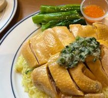 Hainanese Chicken Rice