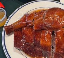 Roast Goose