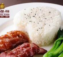 Roast Goose with Barbecue Pork Rice