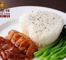 Grilled Chicken Rice Platter