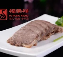Braised Pork Stomach Dish