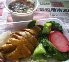 Grilled Chicken and Pork Rice