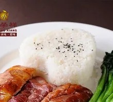 Double Delicacy Rice