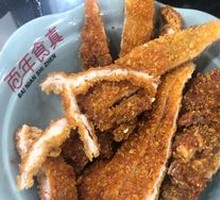 Fried Pork Cutlet