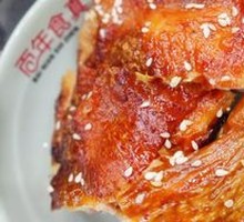 Roasted Chicken Thigh