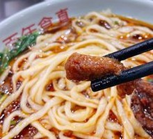 辣肉