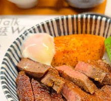 Salmon Wagyu Steak Rice Bowl