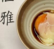 Hot Spring Egg
