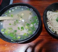 Scallion Oil Noodles