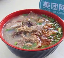Mutton Noodle Soup