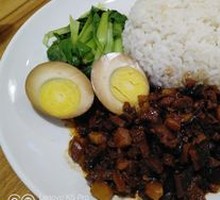 Braised Pork Rice
