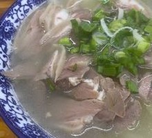 Mutton Noodle Soup