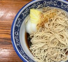 White-Cut Lamb Noodles