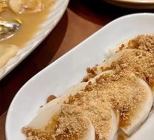 Brown Sugar Rice Cake