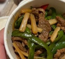 Green Pepper Beef Strips