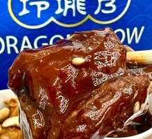 Sweet and Sour Pork Ribs