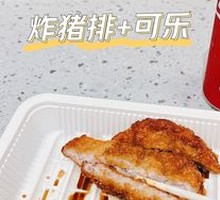 Special Fried Pork Cutlet
